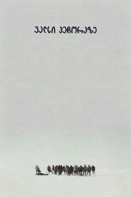 The Waltz on the Petschora